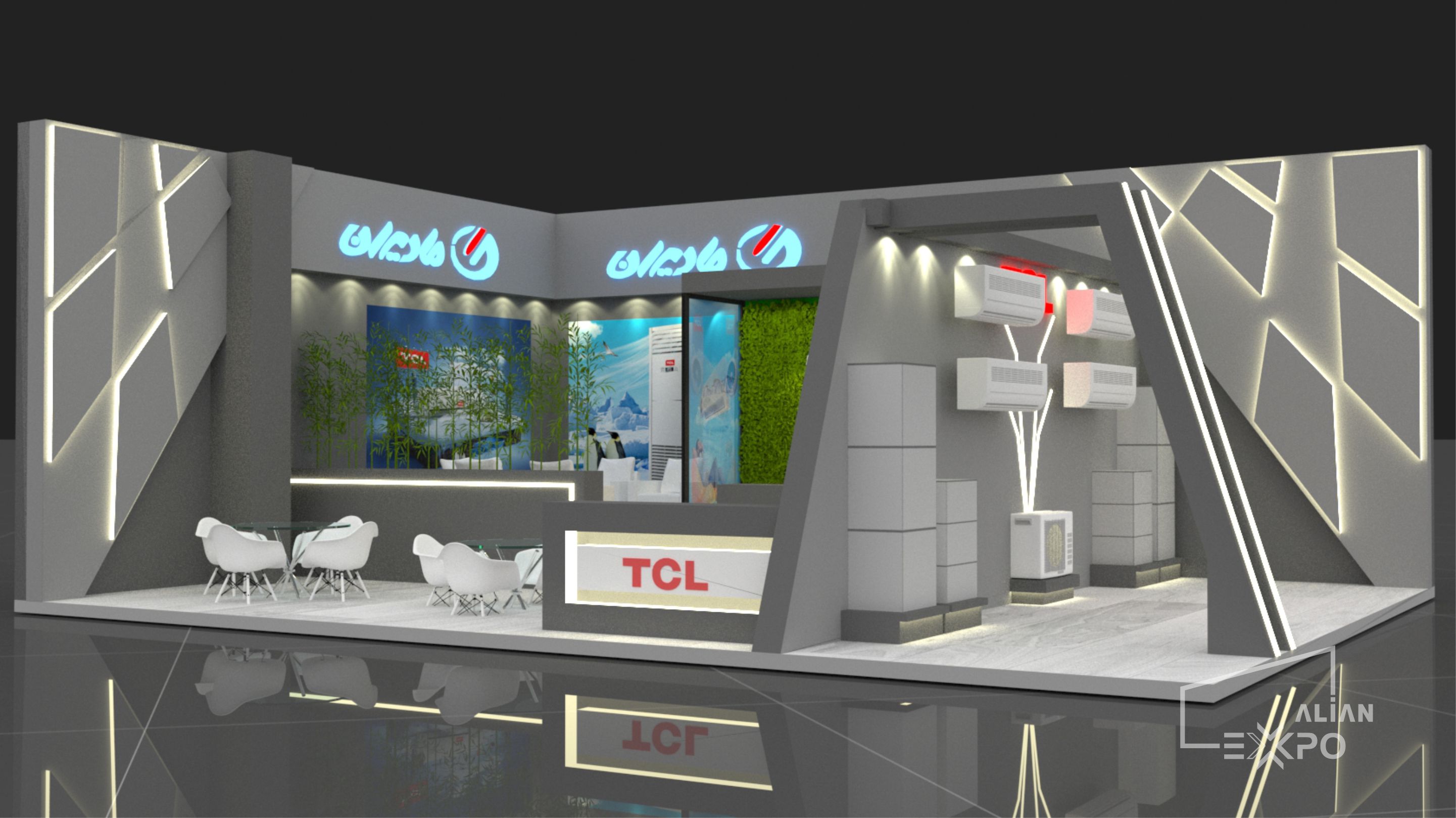 TCL 2 3